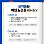 보드와함께하는독서토론논술교습소 | 플라톤독서토론논술 도안리더스공부방