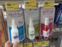 씨유 녹번센트럴점 | 씨유펫 연신내점