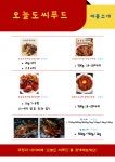 디케이푸드CK | 디케이푸드