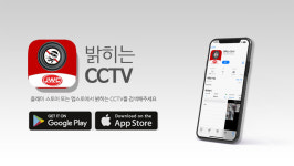 제이와이케이사 | 제이와이씨씨티브이