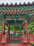 청송불교내2호 | 청송암