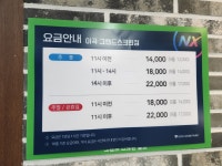 그랜드스크린골프연습장