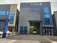 거산스틸