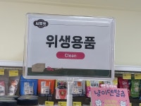 씨유 녹번센트럴점 | 씨유펫 연신내점