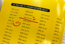리드인광주초중점 | 리드인 봄날국어독서 도촌초중점
