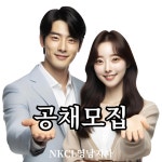 리엔케이통영중앙지사 | NKCL영남지사