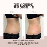 아티원 뷰티스튜디오