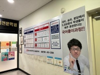 국풀국어죽전보정학원 | 국풀국어전문학원 리드인 조남초점