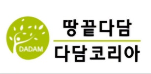 땅끝다담