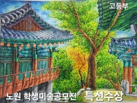 ArtCenter나무미술교습소 | 초록나무 미술교습소