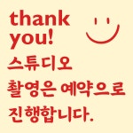 센야디자인스튜디오 | 길디자인스튜디오