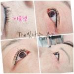 클라딕스뷰티센터 | The빛나는뷰티