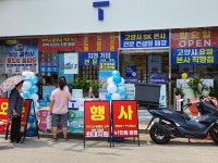 ST대리점원당 | SK텔레콤 ST대리점 원당시장점