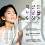 에스테틱the유빛 - 해운대구 마린시티3로 23 | 은월테라피