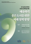 림스튜디오음악교습소 | 아르스피아노스튜디오음악교습소