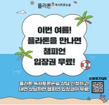 플라톤독서토론논술등촌등마논술교습소 | 플라톤독서토론논술 정림논술교습소