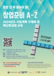 세무법인에이블영등포대원지점 | 에이블세무회계