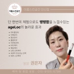 이룸디자인스킨연수스퀘어원점 | 이룸스킨공간 안산점