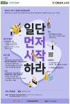 세무법인에이블영등포대원지점 | 에이블세무회계