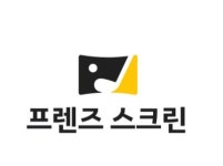 프렌즈스크린 더원 스크린골프