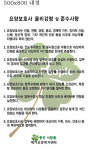 좋은사람들재가복지센터 시설 사진