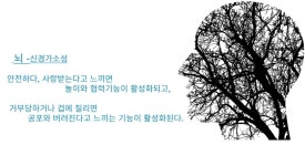 소망심리치료원 | 소망샘심리상담센터