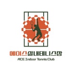 에이스 실내 테니스장_통진점