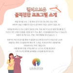 컬러오브유 연남점