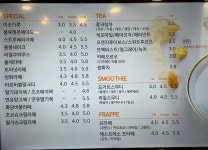 커피에반하다 연동교회점 | 커피에반하다 석문산업단지점