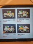 스시화도봉 | 스시봉