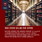 양지이엘에스어학원 | 양지국제어학원