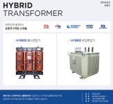 에너인포(주) | 에너테크