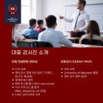 양지이엘에스어학원 | 양지국제어학원