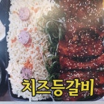 성주명가숯향기 | 숯향기 뼈구이