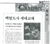 예스24행정사사무소우주심작명철학관 | 국민작명가 서울작명연구소