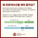 양지이엘에스어학원 | 양지국제어학원