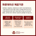 양지이엘에스어학원 | 양지국제어학원
