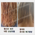 장성PJ점 | 큐사랑 포항장성ABC점