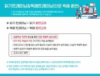 리딩메이트미사청아초점독서논술교습소 | 리드인 독서논술 미사역호반써밋점