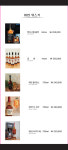꿀벌음악홀 | 신화음악홀