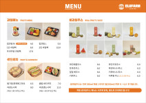 이루팜모다점 | 이루팜 모다아울렛점