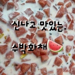 조인희수학효천학원 | 스마트해법수학 효천학원