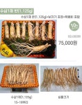 대불 홍삼 농원 | 천지인삼농원