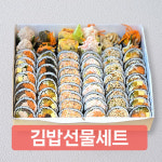 다르다김밥주먹밥나주 | 다르다김밥주먹밥 상무직영점