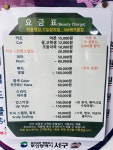 김민주헤어빕스 | 김민주헤어아트연구소