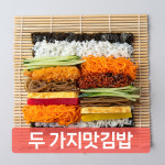 다르다김밥주먹밥나주 | 다르다김밥주먹밥 상무직영점