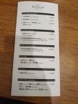 비스트로 봄날 도청점