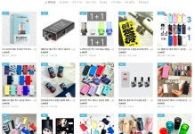 에어 클로젯(air vape) | 위베이프전자담배 클로젯남성의류 가죽공방