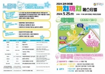목동하모니 성악&동요 음악교습소