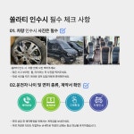 장기렌트카백령지점 | 장기렌트카 용인지점